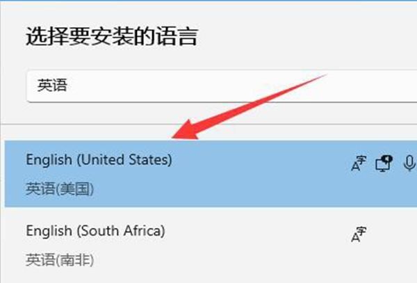 Win11打游戏怎么禁用输入法?win11玩游戏禁用输入法方法