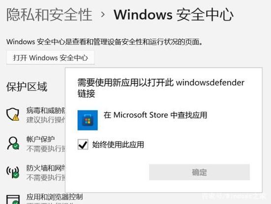 Win10安全中心图标不见了怎么办？Win10安全中心没了怎么开启？