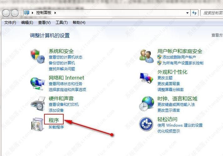 Win7系统找不到菜单栏搜索功能怎么办?win7系统搜索栏不见了解决方法