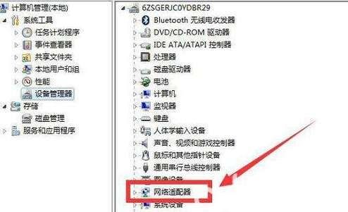 win10未检测到正确安装的网络适配器的解决方法