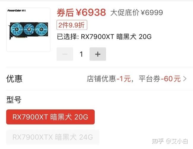 AMD机会来了?商家预售NV RTX 4070 Ti:售价最高8399元