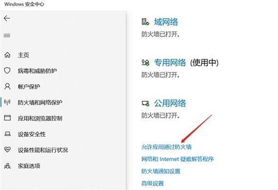 Epic输密码一直转圈无法登录怎么办?