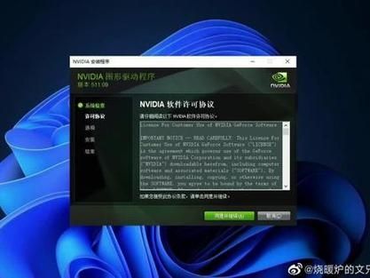 承诺更新至 2024 年 9 月,英伟达为 Kepler 显卡发布 WHQL 认证驱动更新 474.14