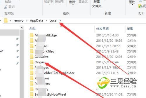 橘子游戏平台加载不出来怎么办?橘子客户端加载不出来解决方法