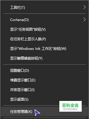 win10系统任务栏和窗口假死怎么解决?