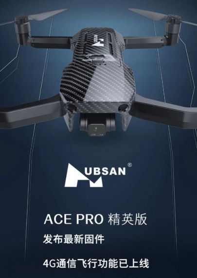 哈博森无人机 4G 飞行固件陆续上线,还将推超长续航电池