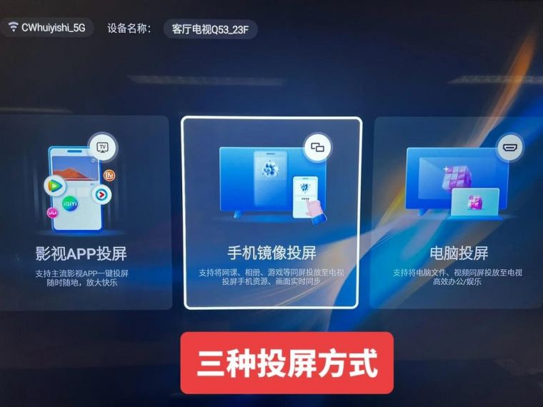 抖音怎么投屏到电视上?抖音投屏电视步骤教学