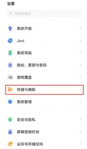 win7如何设置分屏模式?win7分屏模式设置步骤分享