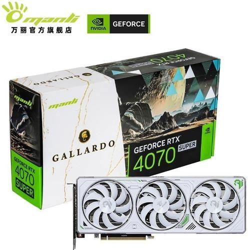 AMD机会来了?商家预售NV RTX 4070 Ti:售价最高8399元