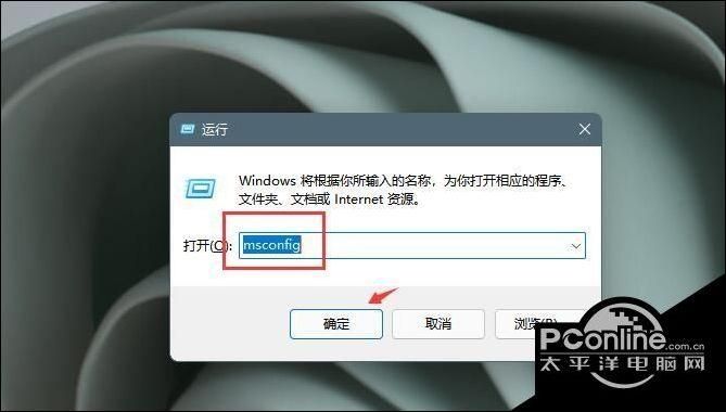 Win11怎么永久关闭桌面弹出广告?windows11怎么关闭广告弹窗?
