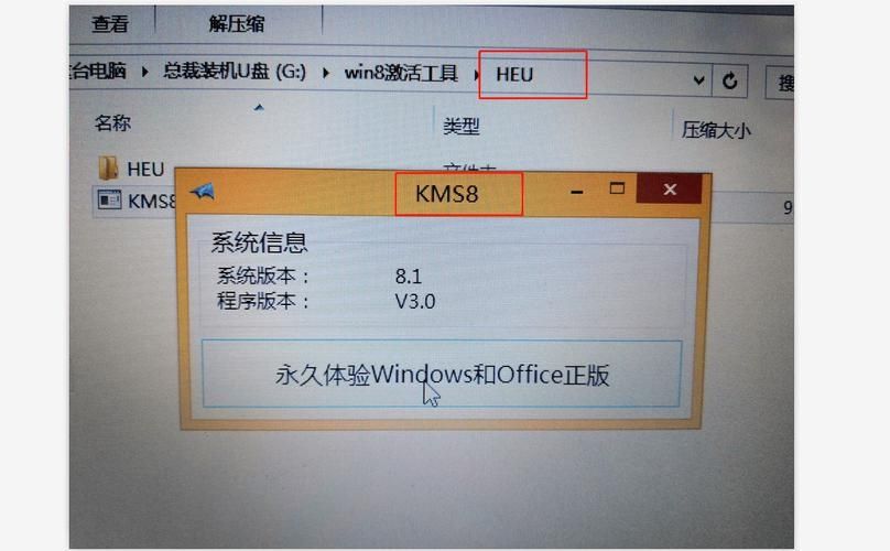机械革命X6如何一键重装Win11系统?
