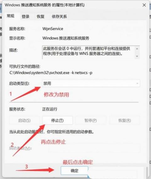 Win11桌面左半边点击无反应无法操作怎么办?