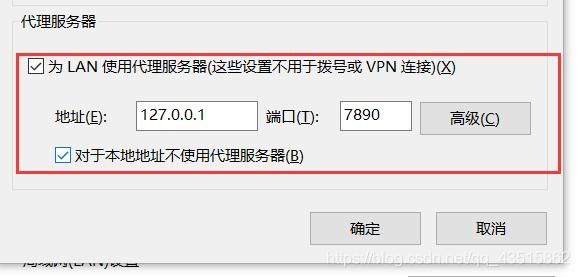 谷歌浏览器提示ERR_PROXY_CONNECTION_FAILED错误如何解决?