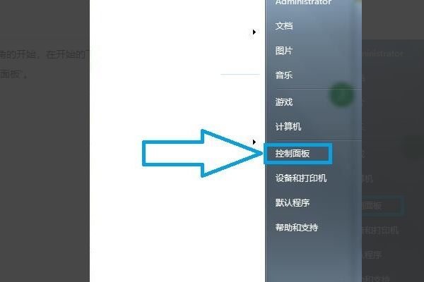 为什么电脑版的钉钉打不开了?电脑上钉钉打不开怎么回事?