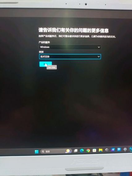 Win11登录提示你的pin不可用单击以重新设置pin怎么解决?