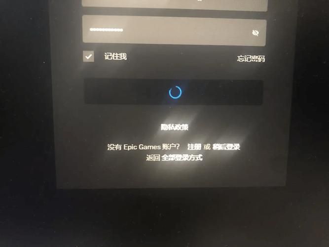 Epic输密码一直转圈无法登录怎么办?