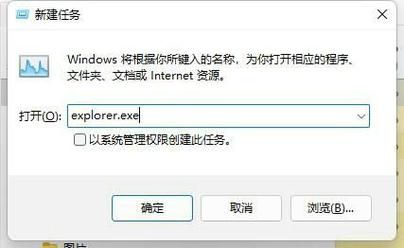 Win11鼠标点击没反应怎么办?Win11鼠标能移动但点击无效解决方法