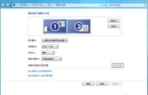 Win10一拖二互不干扰使用怎么设置?Win10一拖二互不干扰使用设置教程