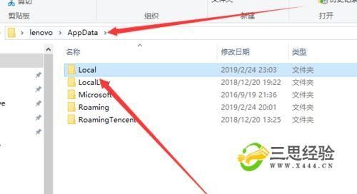 橘子游戏平台加载不出来怎么办?橘子客户端加载不出来解决方法