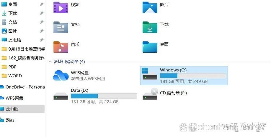 win11系统bitlocker加密怎么解除?win11解除bitlocker加密教程