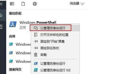 Win10计算器删了怎么重新安装?Win10计算器卸载了怎么重新安装?