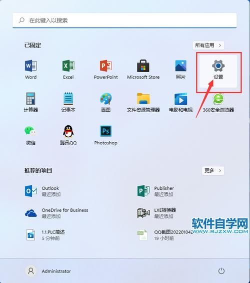 为什么连接外设win11总有提示音?win11提示音关闭教程