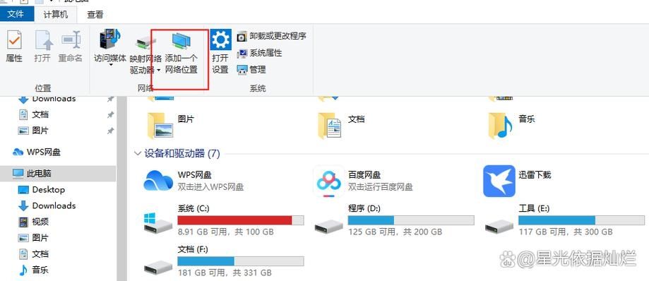 win10系统新建文件夹需要刷新才能显示出来怎么办?