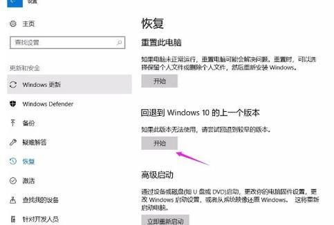 win10系统任务栏和窗口假死怎么解决?