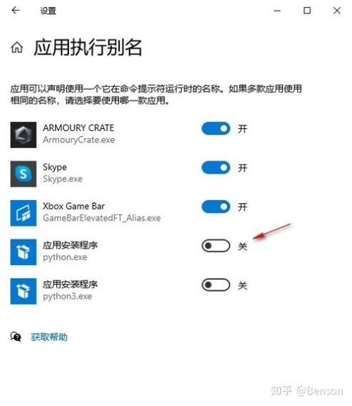 Win10一按字母就弹出各种程序界面怎么解决?