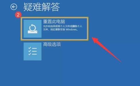Win11自动修复无法修复你的电脑srttrail.txt怎么解决?