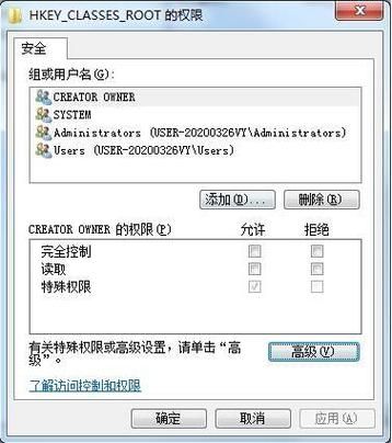 win7注册表无法修改怎么办?win7注册表不能修改解决方法