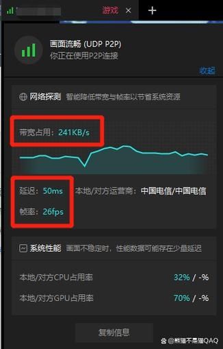 todesk和向日葵远程控制哪个好用?todesk和向日葵比较对比