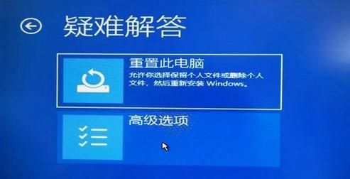 Win11登录提示你的pin不可用单击以重新设置pin怎么解决?