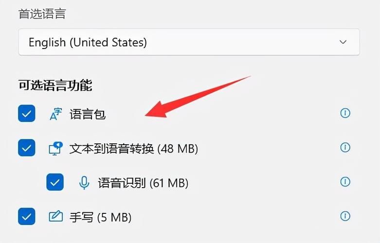 Win11打游戏怎么禁用输入法?win11玩游戏禁用输入法方法