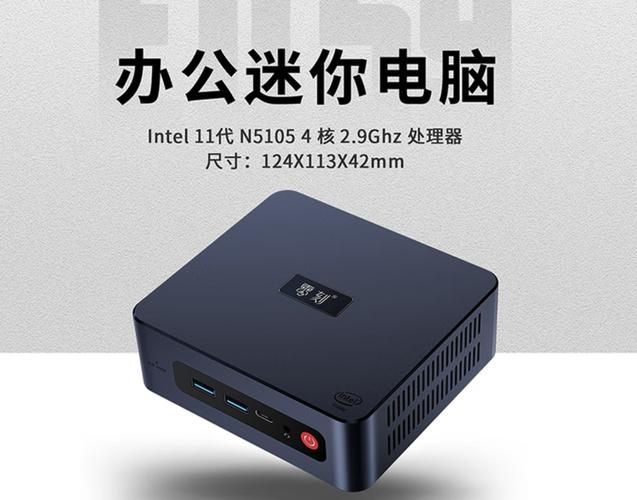 零刻上架 EQ59 PRO 迷你主机:赛扬 N5105 + 双网口,准系统 645 元
