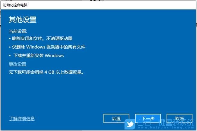 Win10打不开设置界面怎么办?Win10打不开设置界面解决方法