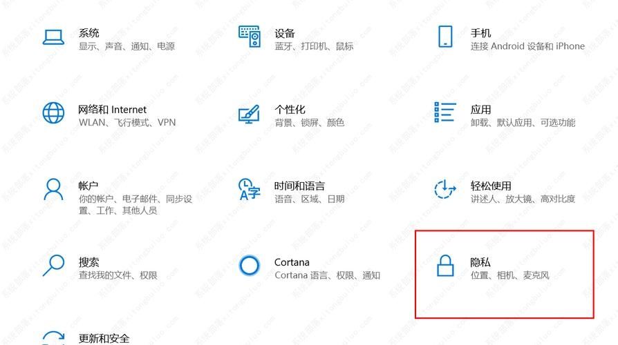 Win10系统怎么关闭定位服务和清除位置信息?