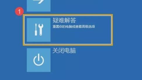 Win11自动修复无法修复你的电脑srttrail.txt怎么解决?