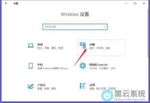 Win11语言栏不能停靠任务栏怎么解决?
