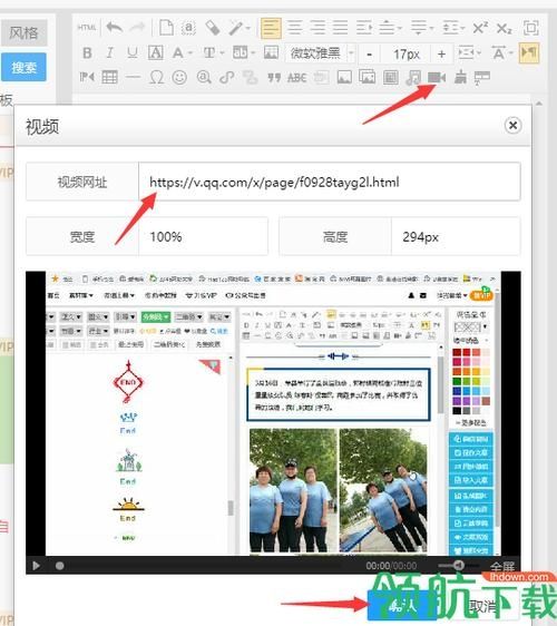 96编辑器免费v1.0.0