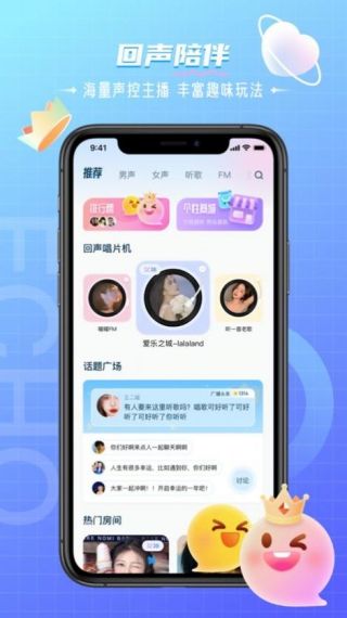 唱享K歌最新版v1.0.18