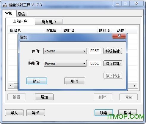 猫键盘映射器安卓版v7.10