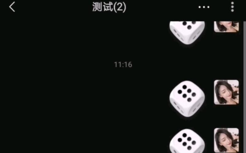 微信骰子控制插件免费华为版v1.5.7