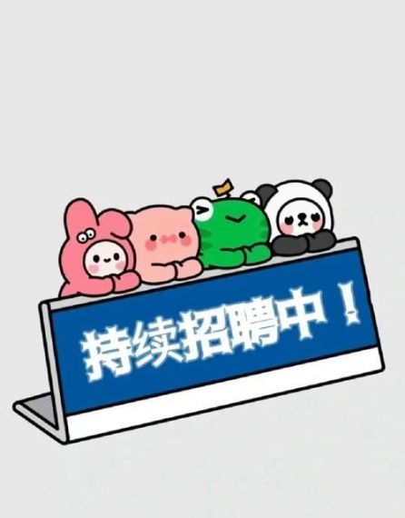 蓝工招聘平台v300.0.0