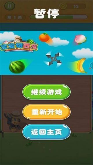 西瓜云游免登录版v1.1.1