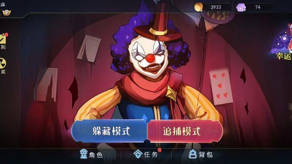 恐怖躲猫猫2更新版本旧版本v2.4.9
