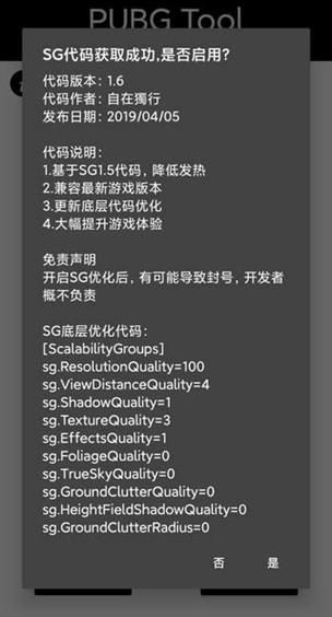 魔法计时器安卓版免登录免卡密v1.1.0