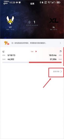 opgg英雄数据最新版