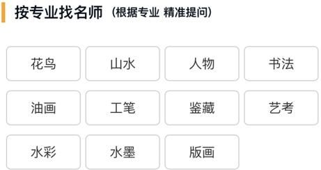 艺盘书画平台v1.4.9