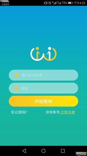 帮帮机软件v1.0.4